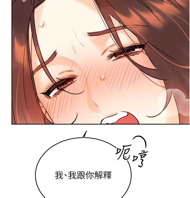 性运刮刮乐第41話-姐的小穴美味嗎?&hearts;