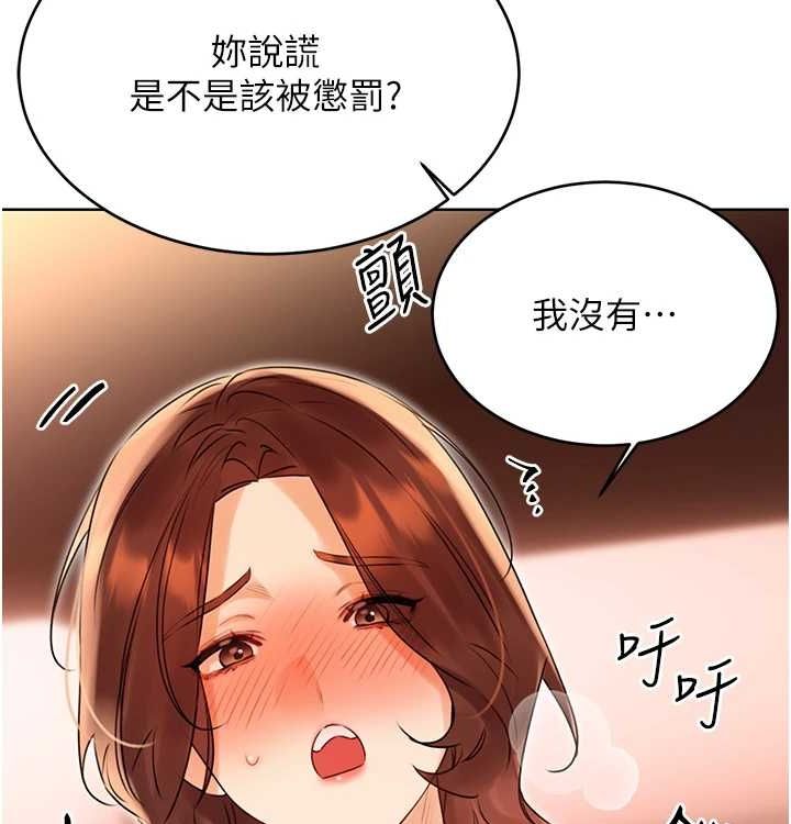 性运刮刮乐第41話-姐的小穴美味嗎?&hearts;