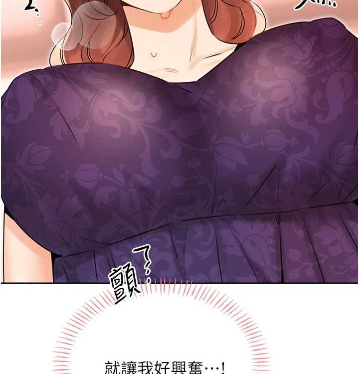 性运刮刮乐第41話-姐的小穴美味嗎?&hearts;