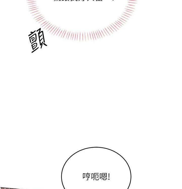 性运刮刮乐第41話-姐的小穴美味嗎?&hearts;