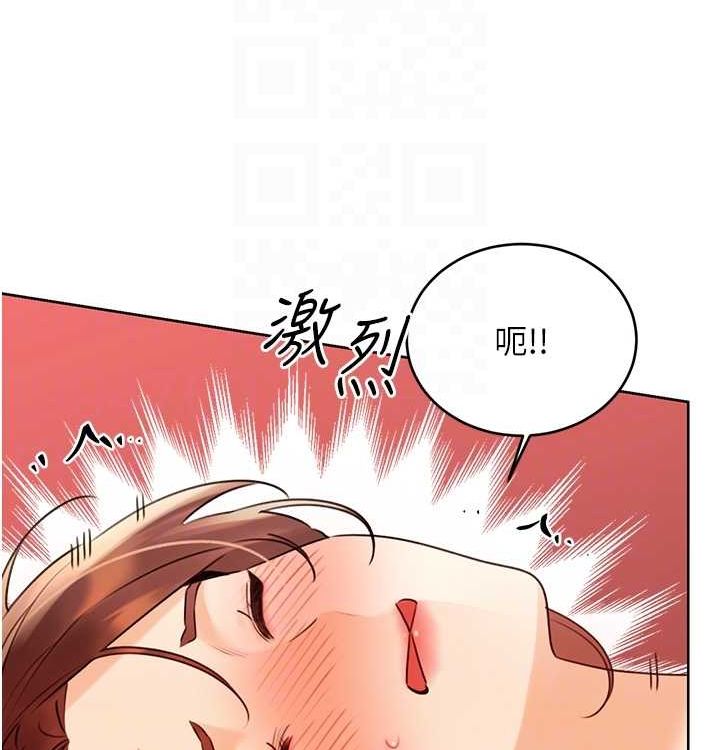 性运刮刮乐第41話-姐的小穴美味嗎?&hearts;