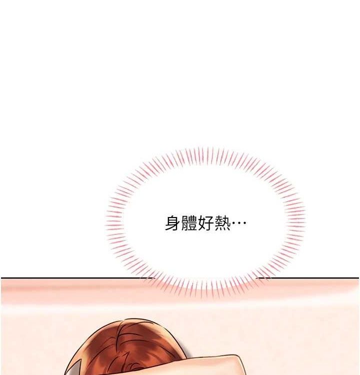 性运刮刮乐第41話-姐的小穴美味嗎?&hearts;