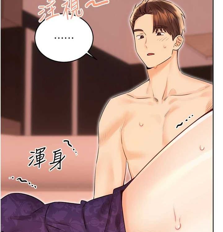 性运刮刮乐第41話-姐的小穴美味嗎?&hearts;