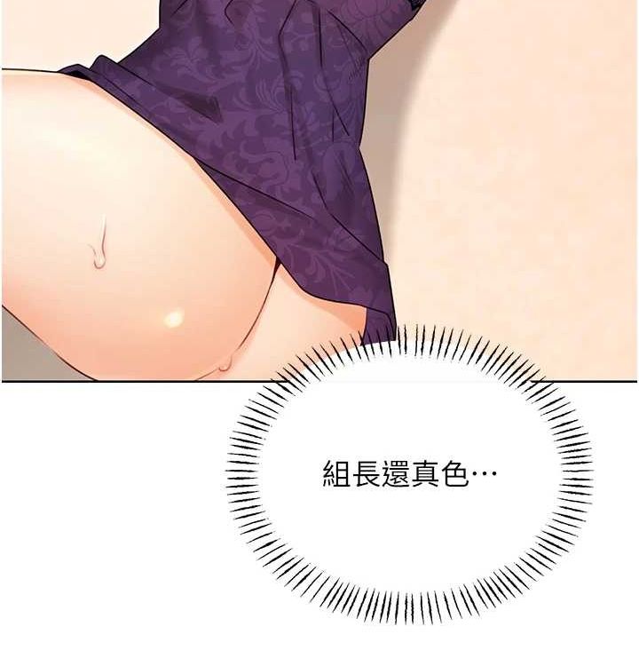 性运刮刮乐第41話-姐的小穴美味嗎?&hearts;