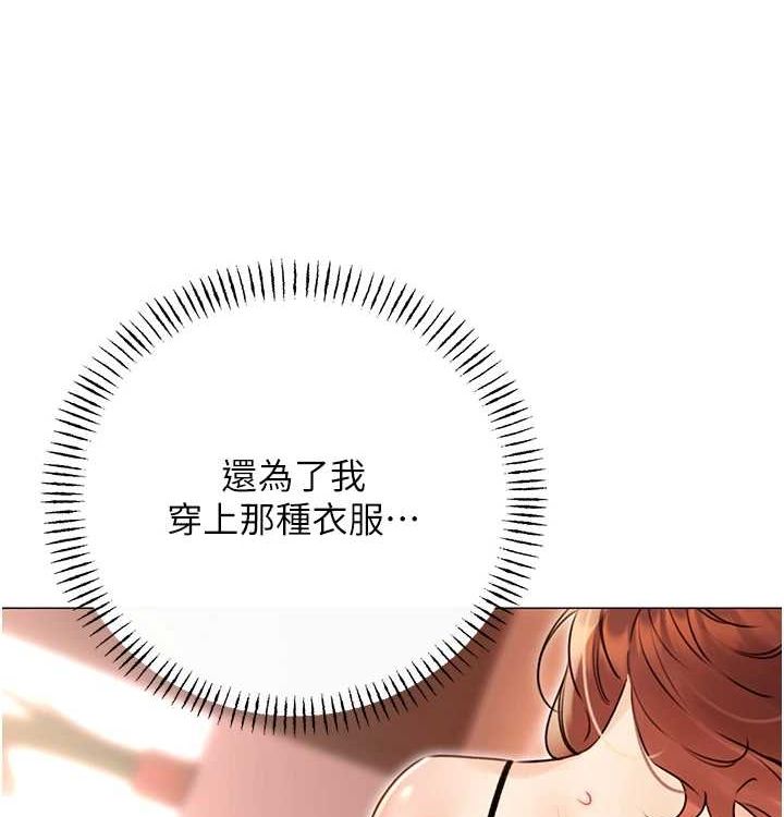 性运刮刮乐第41話-姐的小穴美味嗎?&hearts;