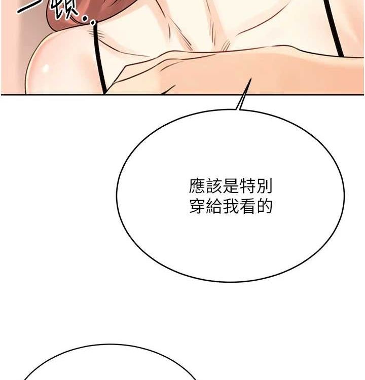 性运刮刮乐第41話-姐的小穴美味嗎?&hearts;