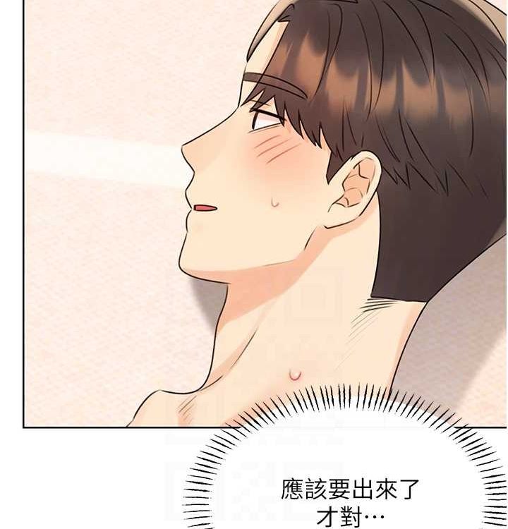 性运刮刮乐第41話-姐的小穴美味嗎?&hearts;