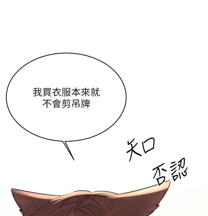 性运刮刮乐第41話-姐的小穴美味嗎?&hearts;