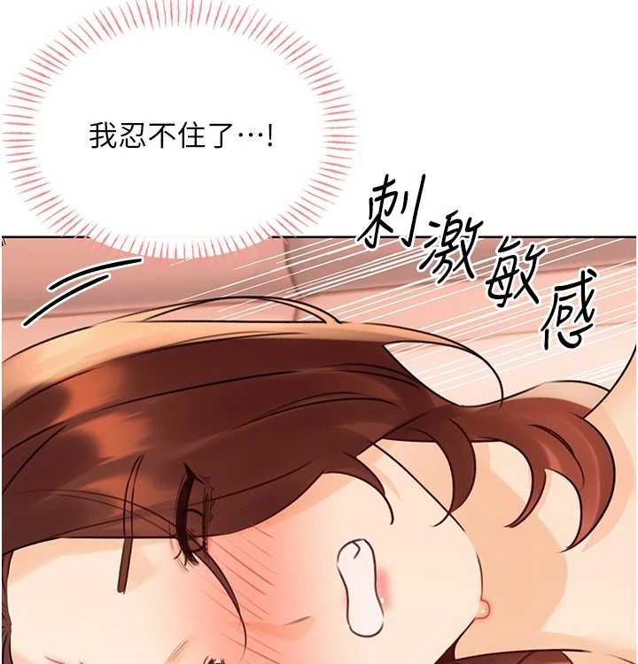 性运刮刮乐第41話-姐的小穴美味嗎?&hearts;