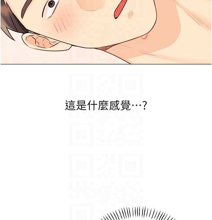 性运刮刮乐第41話-姐的小穴美味嗎?&hearts;