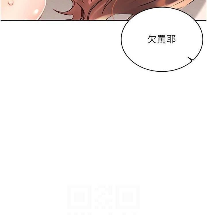 性运刮刮乐第41話-姐的小穴美味嗎?&hearts;