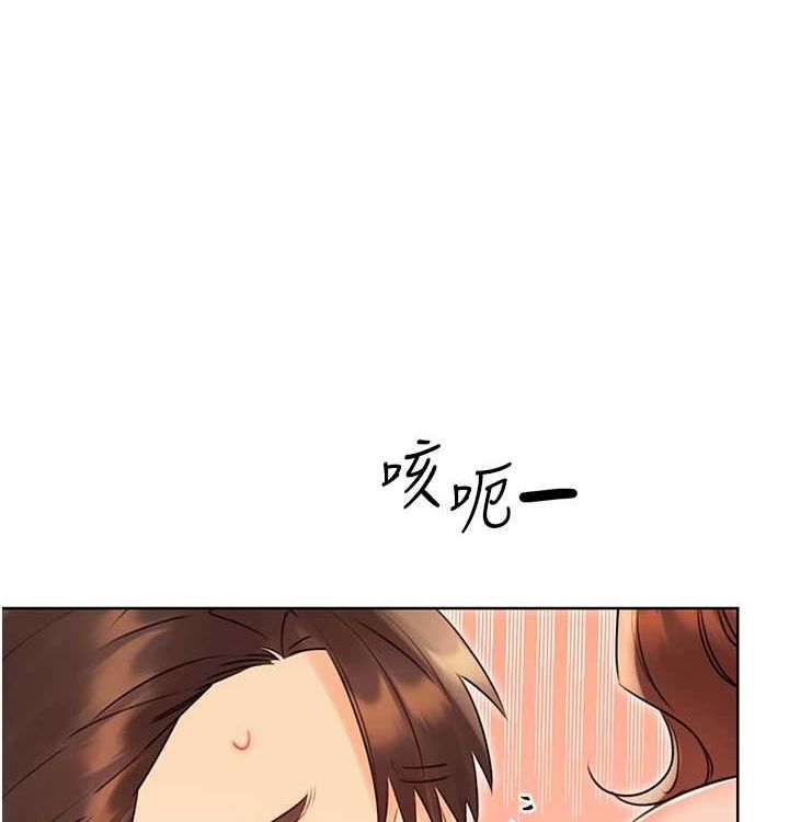 性运刮刮乐第41話-姐的小穴美味嗎?&hearts;