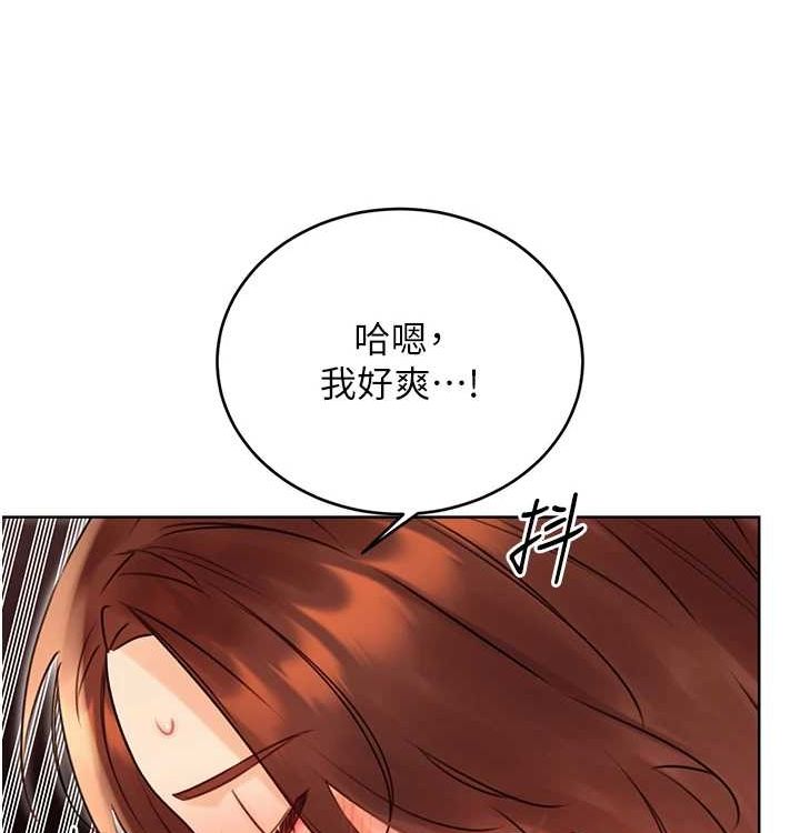 性运刮刮乐第41話-姐的小穴美味嗎?&hearts;