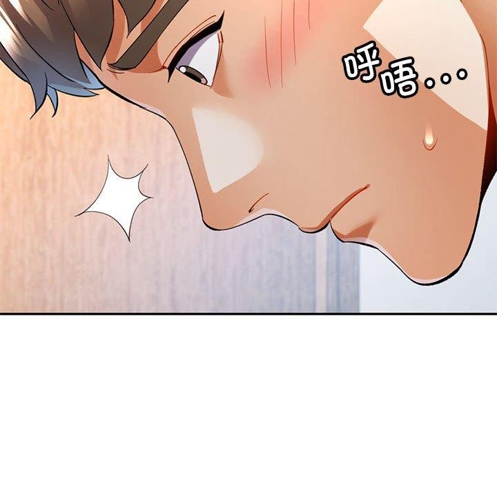 可以爱你吗第35話