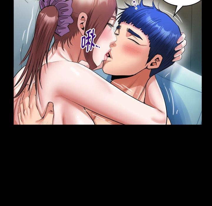 私密的牵绊第37話