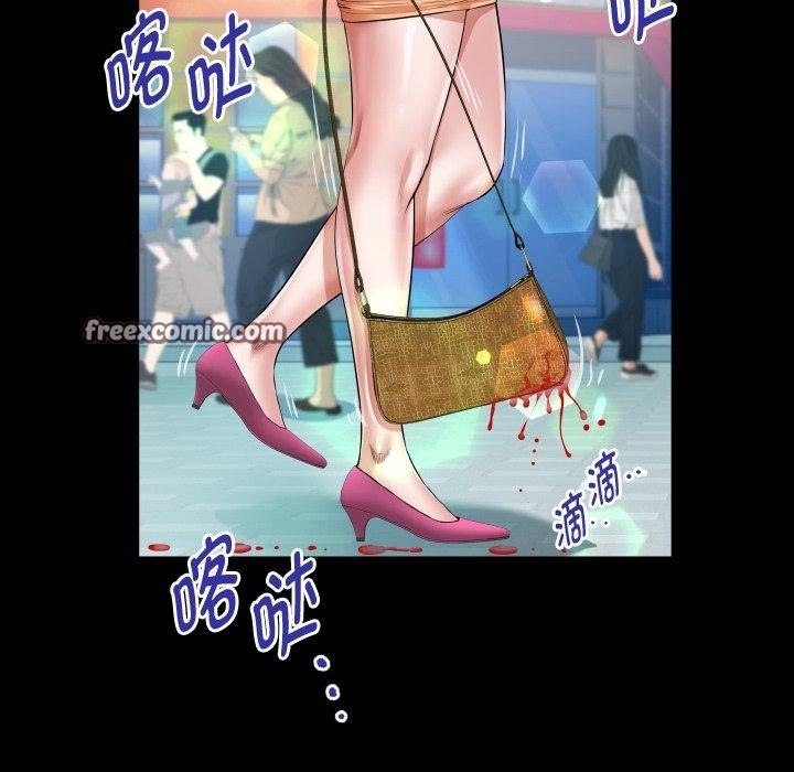 私密的牵绊第37話