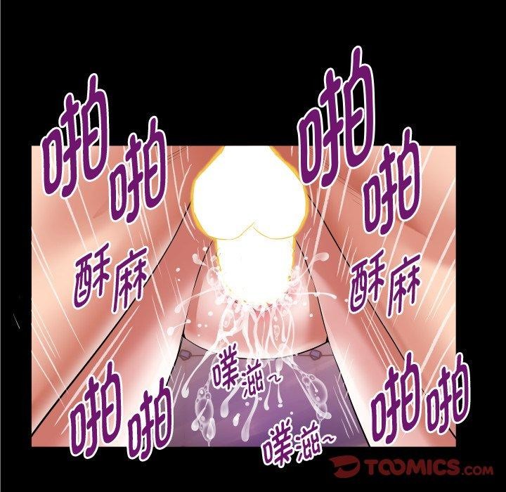 私密的牵绊第37話