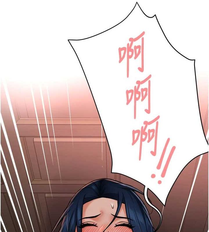 痒乐多阿姨第43話-我叫你快點進來!