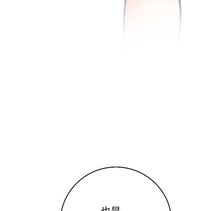 星爱别墅第13話