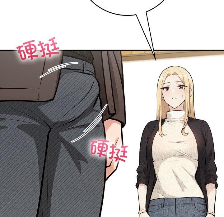 星爱别墅第13話