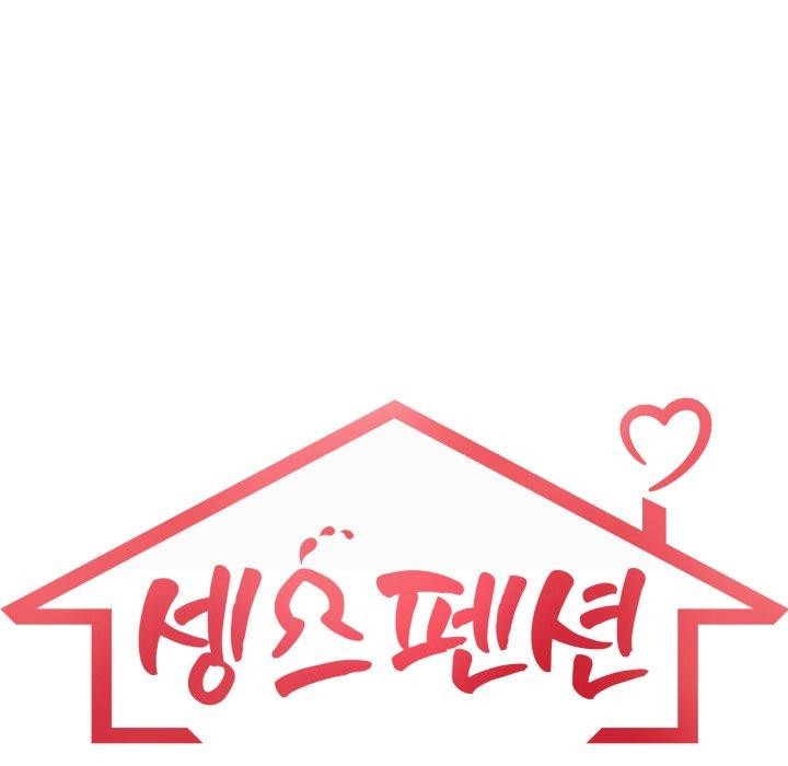 星爱别墅第13話