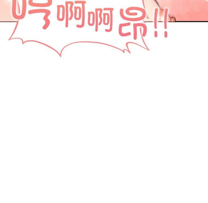 星爱别墅第13話