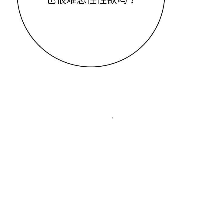 星爱别墅第13話