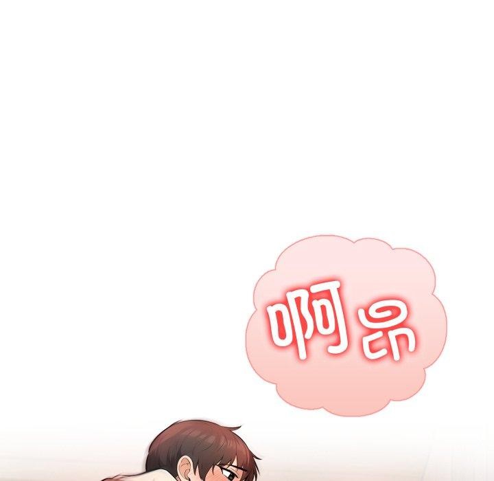 星爱别墅第13話