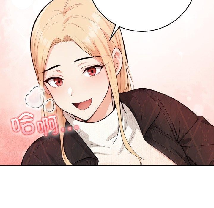 星爱别墅第13話