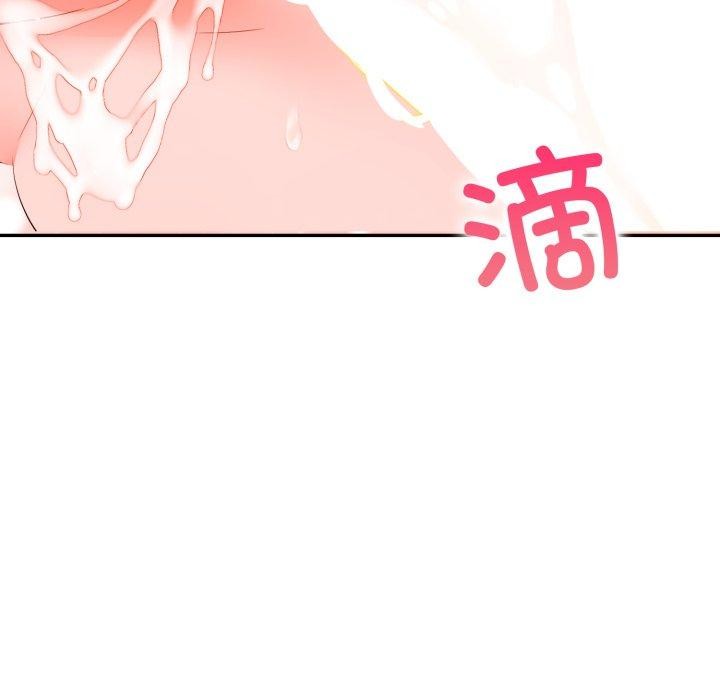 星爱别墅第13話