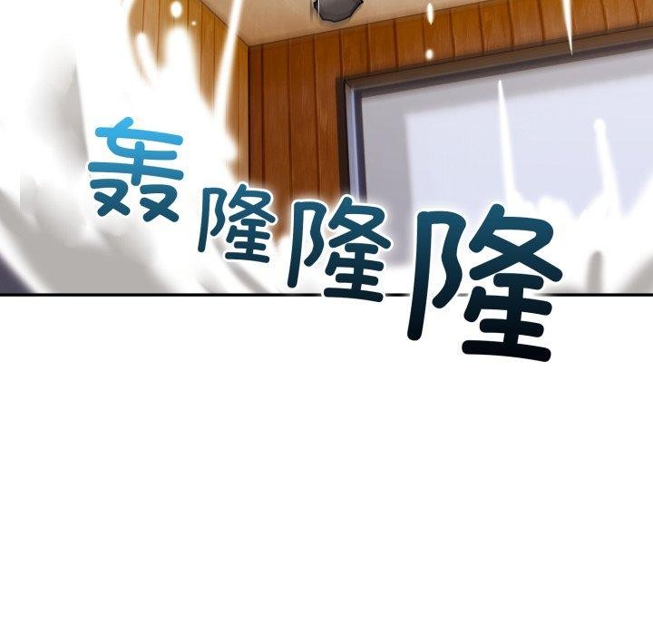 星爱别墅第13話