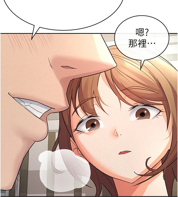 税金女友第21話-把第一次肛交獻給你