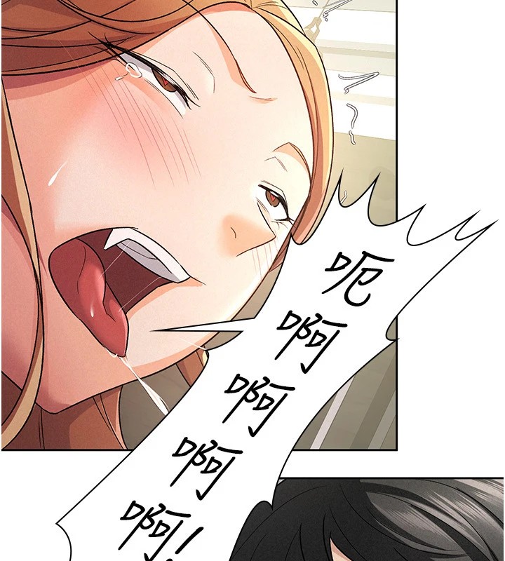 税金女友第21話-把第一次肛交獻給你