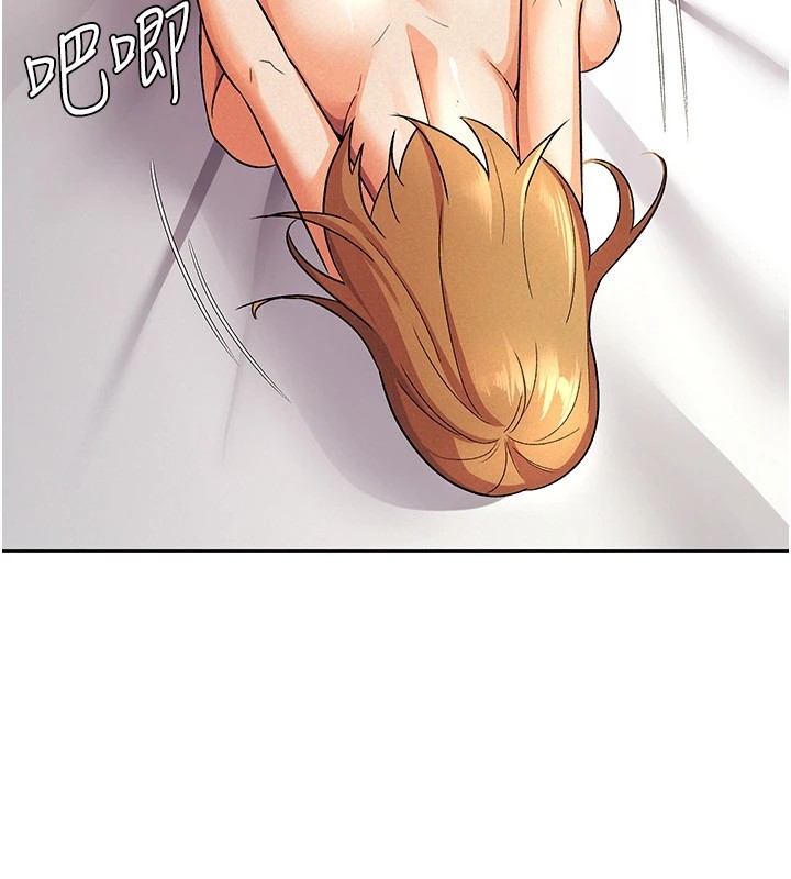 税金女友第21話-把第一次肛交獻給你