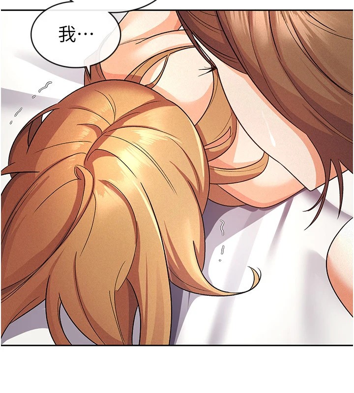 税金女友第21話-把第一次肛交獻給你