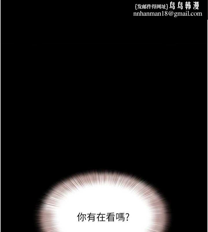 韶恩第31話-韶恩的親妹妹