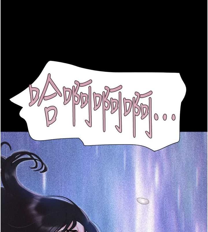 韶恩第31話-韶恩的親妹妹