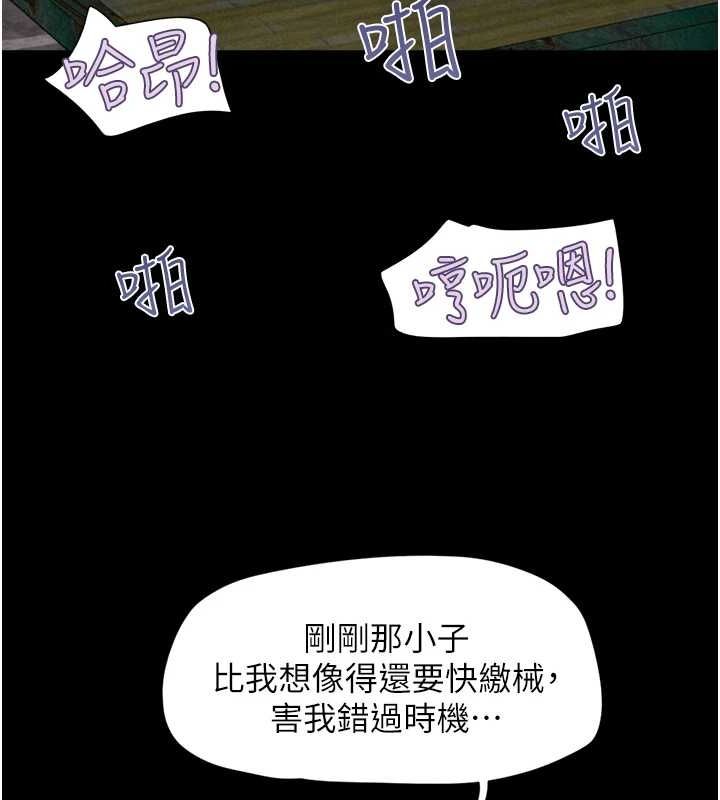 韶恩第31話-韶恩的親妹妹