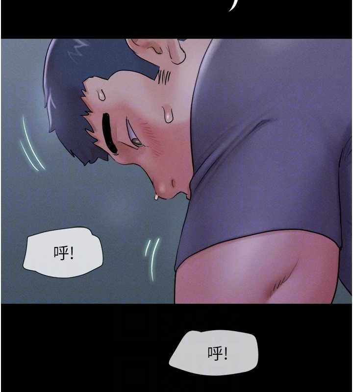 韶恩第31話-韶恩的親妹妹