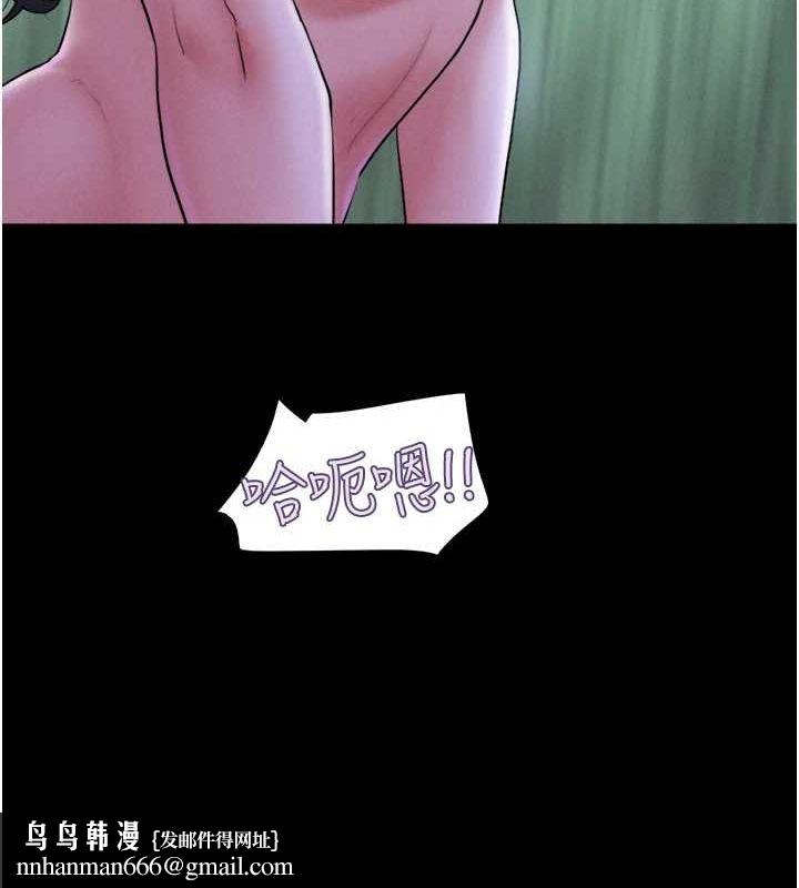 韶恩第31話-韶恩的親妹妹