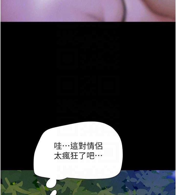 韶恩第31話-韶恩的親妹妹