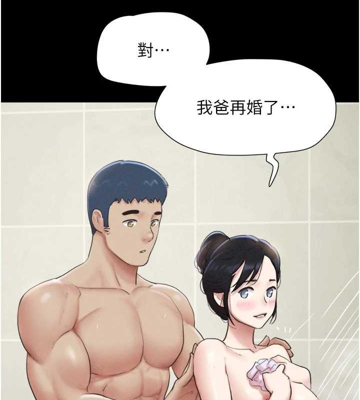 韶恩第31話-韶恩的親妹妹