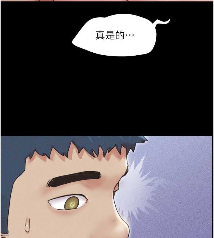 韶恩第31話-韶恩的親妹妹