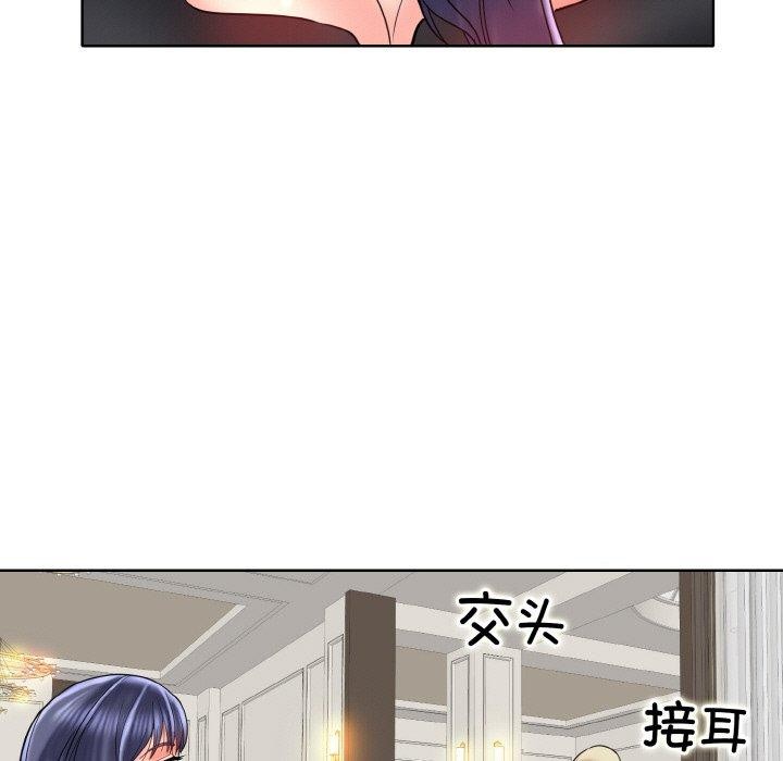 一杆入洞第51話