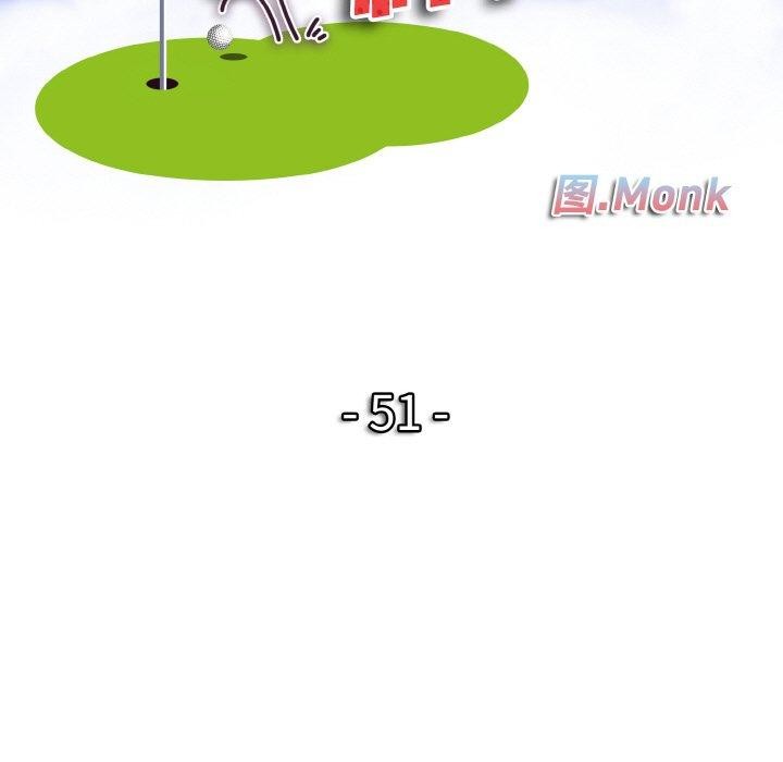 一杆入洞第51話