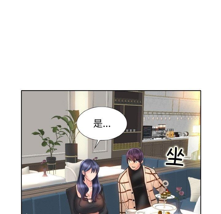 一杆入洞第51話