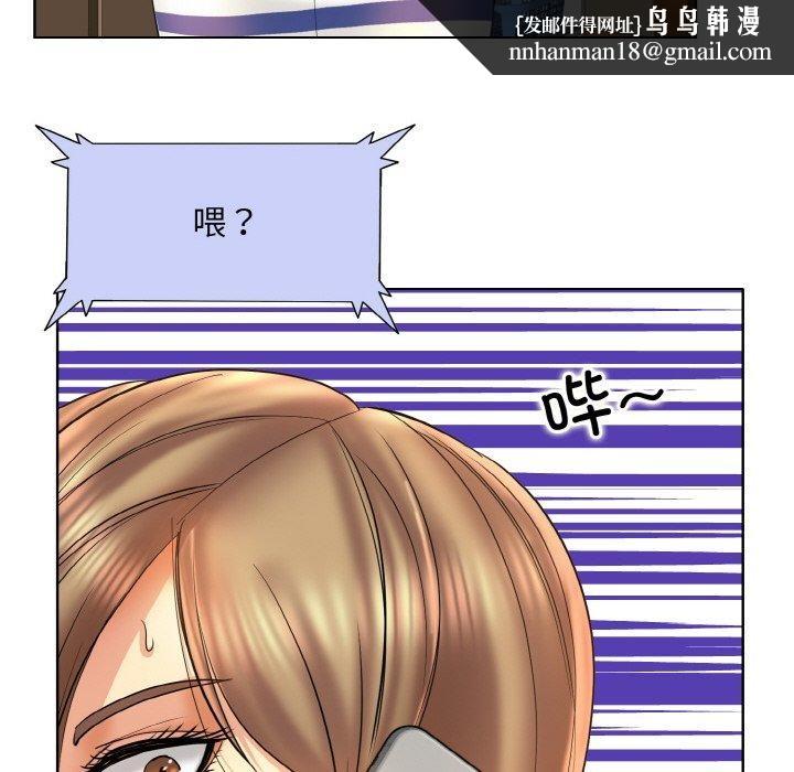 一杆入洞第51話