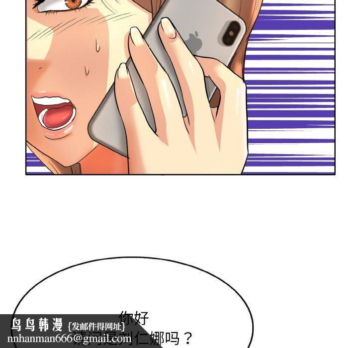 一杆入洞第51話