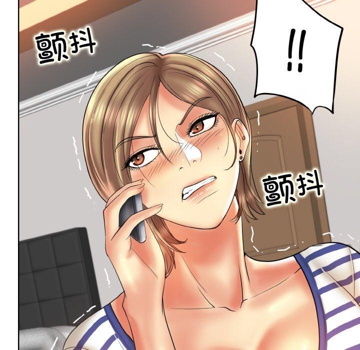 一杆入洞第51話