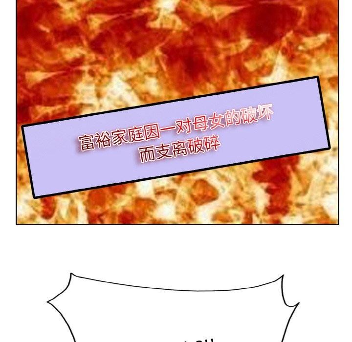 一杆入洞第51話